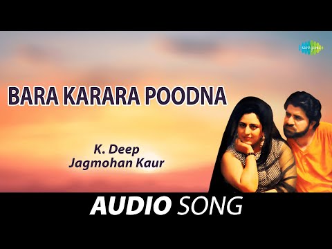Bara Karara Poodna | K. Deep | Old Punjabi Songs | Punjabi Songs 2022
