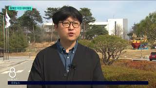 [G1뉴스]동해안 잇따른 지진..교육·연구 필요