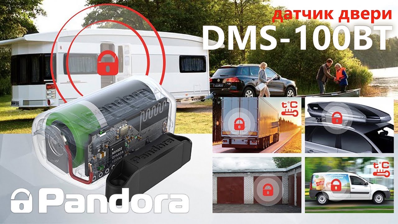 Датчик двери Pandora DMS-100 BT