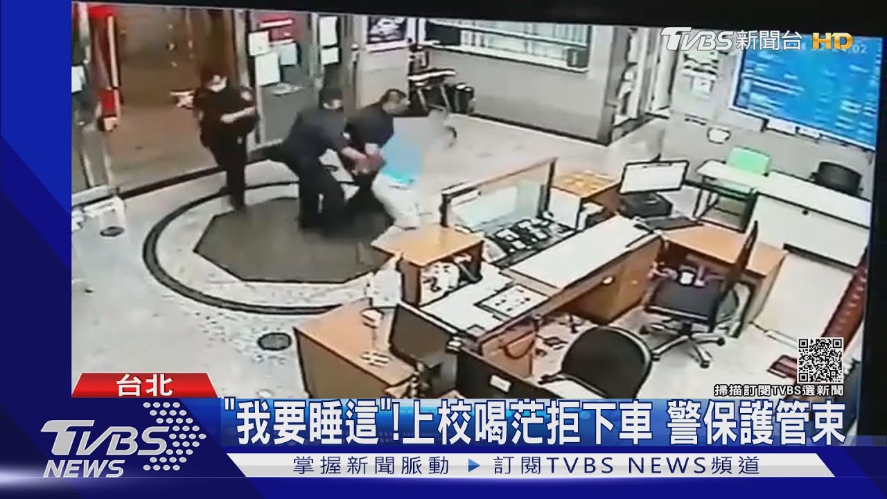 前途沒了!上校醉鬧派出所辱警 海巡署:嚴懲