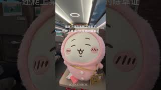Download lagu viral Labubu Doll vs China Famous Chikawa 💥⚡ #labubu #labubuviral #chicawa #trendingshorts #viral mp3 Download lagu viral Labubu Doll vs China Famous Chikawa 💥⚡ #labubu #labubuviral #chicawa #trendingshorts #viral mp3