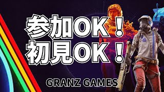 【ARC Raiders】ほぼ毎19日目！トライアル！今日とて「どんしゅー民になりたい。」初見・初心者歓迎!! コメント読みます！ほぼ毎日配信！