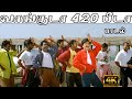 வாங்குடா 420 பீடா கையிலே பங் கடை சோடா Vangud