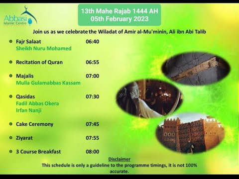 Day of 13th Rajab 1444 AH - Wilaadat Imam Ali (as) - Fajr Programme