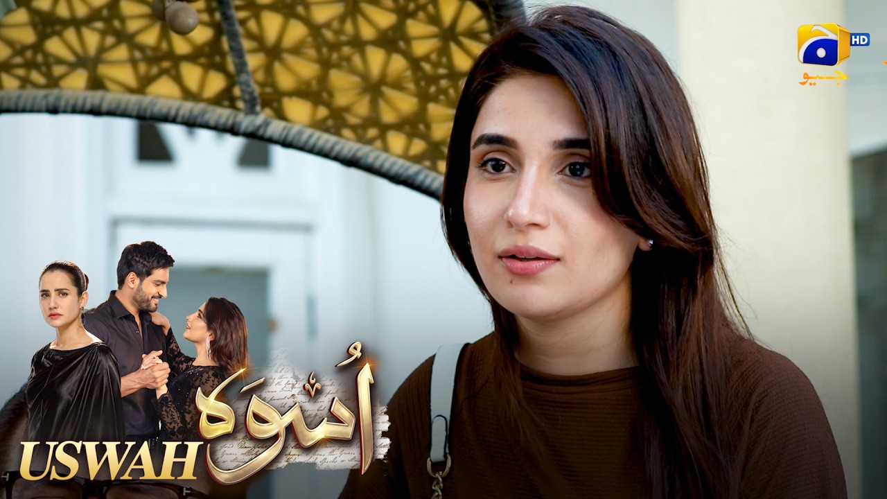 Beti Ne Chupke Se Mulk Chorne Ka Faisla Kar Liya 😢✈️ || Uswah || Har Pal Geo