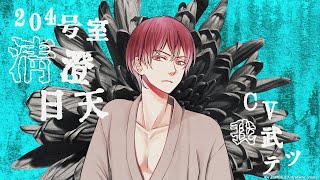The Town of Nie: Iromusubi (Multi-Language) video 1