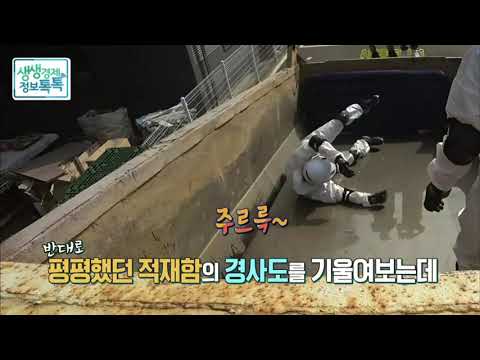 Hyper V anti-slip safety shoes