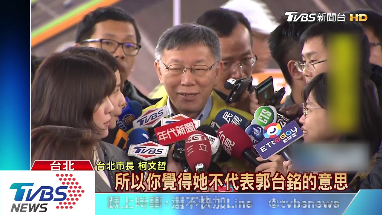 郭柯合生變？　劉宥彤嗆民眾黨還回高虹安