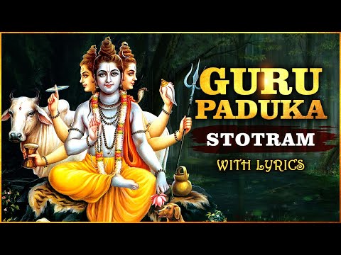 गुरु पादुका स्तोत्रम् अर्थ सहित Guru Paduka Stotram Lyrics with meaning