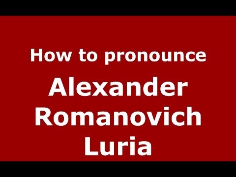How to pronounce Alexander Romanovich Luria (Russian/Russia) - PronounceNames.com