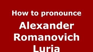 How to pronounce Alexander Romanovich Luria