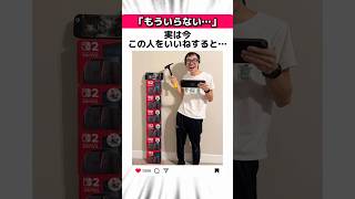 【衝撃】Switch2を破壊し続ける人に関する驚きの雑学 #Shorts