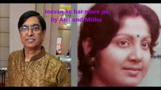 Jeevan ke har more pe by Anil and Mithu