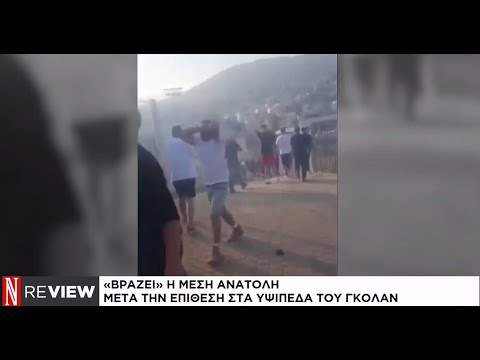 Στο «κόκκινο» οι σχέσεις Τουρκίας – Ισραήλ