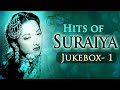 Best Of Suraiya Hits (HD) - Jukebox 1 - Evergreen Black & White Superhit Songs Best Of Suraiya Hits (HD) - Jukebox 1 - Evergreen Black & White Superhit Songs
