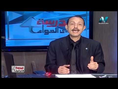 تعلم معنا الرياضيات ( أساسيات الرياضيات ) أ محمد حسن 11-08-2019