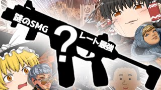 【APEX】みんなこの武器のこと忘れてない？【ゆっくり実況】