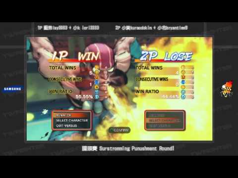 iori3333(DH) lsy9983(DI) vs bryantlee8(IB) kuraudokin(CA) - SSF4 Punish Tourney #2 ~ Top8