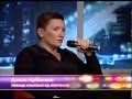 Песни со звездами ЭКТВ, Диана Арбенина, "Ночные снайперы" 