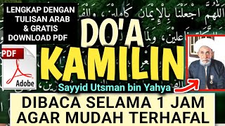 Download lagu Doa kamilin sesudah shalat tarawih Ramadhan & sebelum shalat witir الدعاء بعد التراويح قبل الوتر mp3