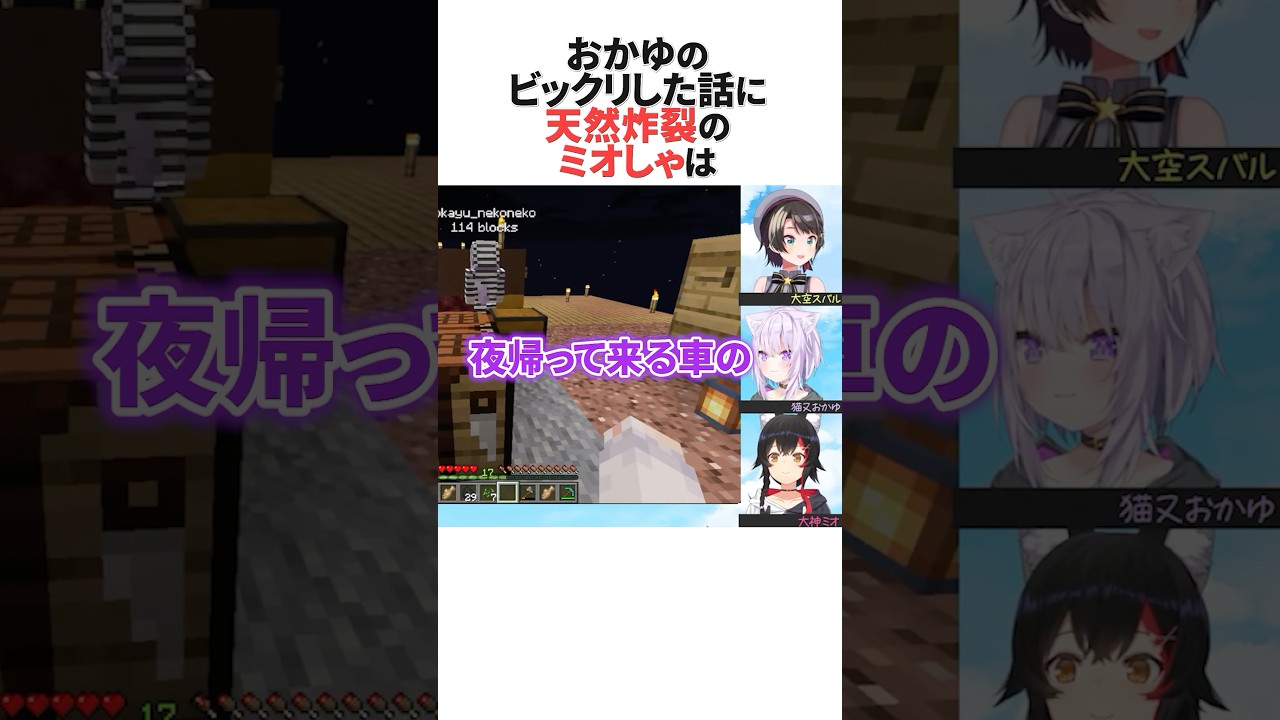YouTubeサムネイル
