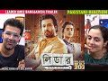 Pakistani Couple Reacts To Leader Amie Bangladesh Trailer Shakib Khan Bubly