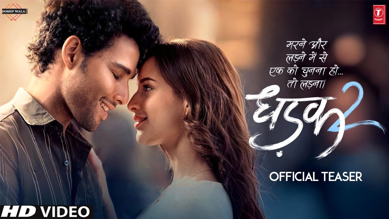 Dhadak 2 - Teaser | Siddhant Chaturvedi | Triptii Dimri | Dhadak 2 Trailer | Shazia Iqbal