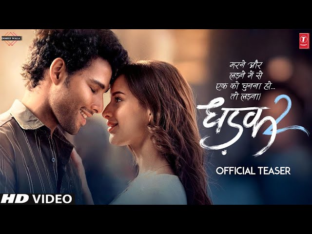 Dhadak 2 - Teaser | Siddhant Chaturvedi | Triptii Dimri | Dhadak 2 Trailer | Shazia Iqbal
