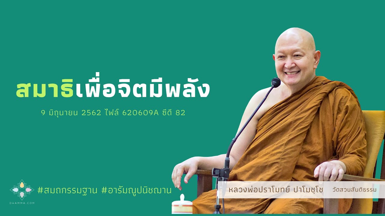 รูปภาพ ดาวโหลด Google Youtube SEO