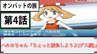 オンバット ポケットモンスター ブーピッグ プクリン ウッウ オンバット ポケットモンスター ブーピッグ プクリン ウッウ