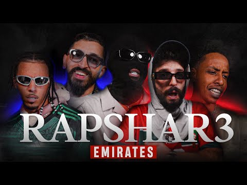 RAP SHAR3 EMIRATES X 74 ORIGINAL (MAS7OUR) SANTO, QUIZ, MO ED, MOKID, ALL-MOONY, DB