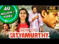 Son Of Satyamurthy 4K Allu Arjun Blockbuster Action Comedy Romantic Film Samantha Nithya Menen
