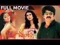 Chanti Ful Length Telugu Movie Ravi Teja Charmi Kaur Daisy Bopanna