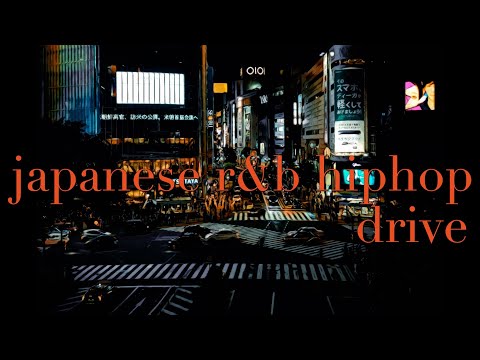 japanese r&b hiphop drive | Kaneee, Kvi Baba, KEIJU, GeG, Pitch Odd Mansion