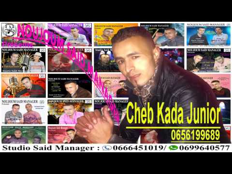 Kada Junior - Rani Wallit - Gesba