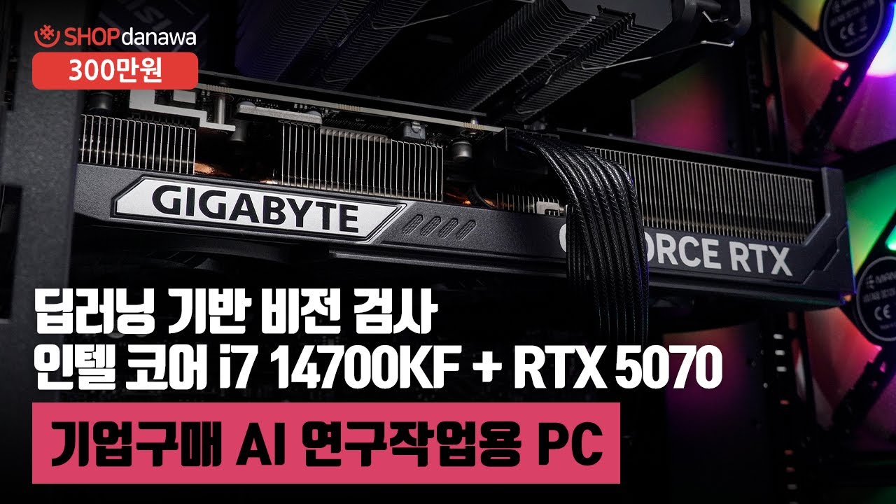 조립PC