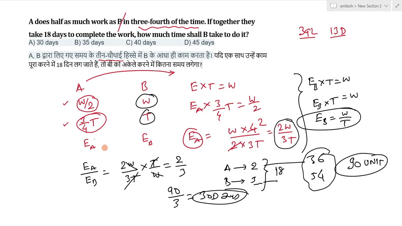 A does half as much work as B in three-fourth of the time