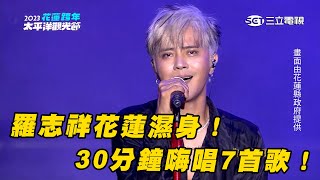 [問卦] 羅志祥唱歌真的很難聽嗎