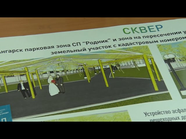 «Формирование комфортной городской среды»