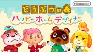 New Nintendo 3DS LL [Doubutsu no Mori: Happy Home Designer Pack] video 1