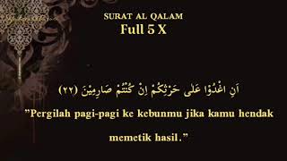 Download lagu SURAT AL QOLAM FULL 5X | METODE UMMI HAFALAN mp3 Download lagu SURAT AL QOLAM FULL 5X | METODE UMMI HAFALAN mp3