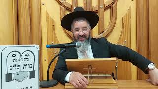 מפרט הלכות יום טוב ג' - ברית שלום הרצליה כ"ב אייר התשפ"ה