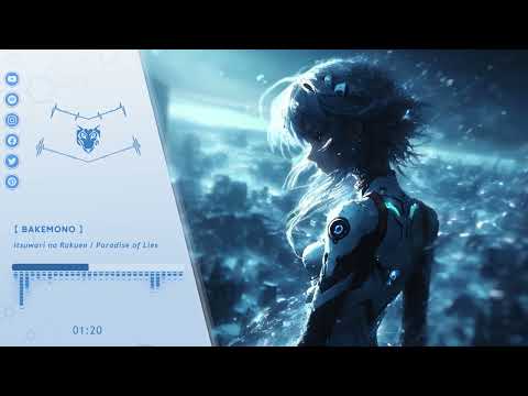 【 BAKEMONO（ 偽りの楽園 ( Itsuwari no Rakuen ) / Paradise of Lies ）】 ( Official Music )