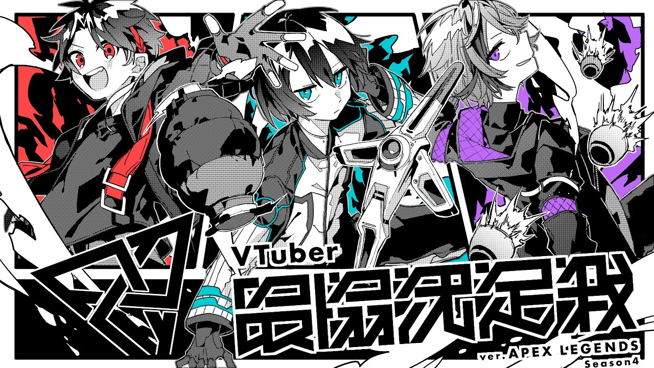 【APEX】前夜祭 #飯屋WIN【不破湊/三枝明那/黛灰/にじさんじ】