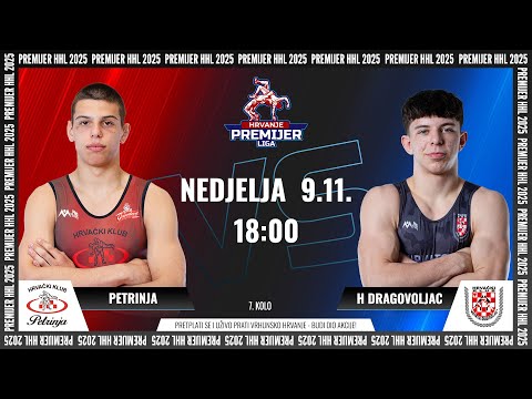 HK Petrinja - HK Hrvatski Dragovoljac | HRVANJE PREMIJER LIGA | 2025.