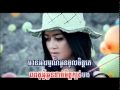 Download Kanha Domboung Jol Jet Banteab Mork Kor Srolanh Mp3 Song