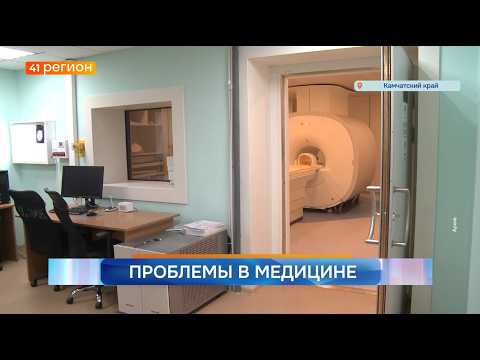 Новости Камчатки за 08 апреля 2026 года