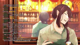 #135 お酒飲みながら、のんびり雑談します。【毎週土曜】