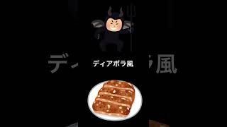 親子丼食べたい！ #shorts #なか卯 #グルメ
