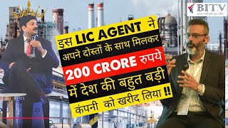 "Shocking! LIC Agent Invests ₹200 Crore to Acquire Top Indian Company !" | Satish Zanwar | BITV